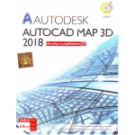 Autodesk AutoCAD MAP 3D 2018