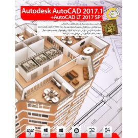 AutoDesk AutoCad 2017.1 +AutoCad LT 2017 SP 1
