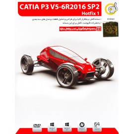 Catia P3 V5- 6R 2016 Sp2 (Hotfix1)