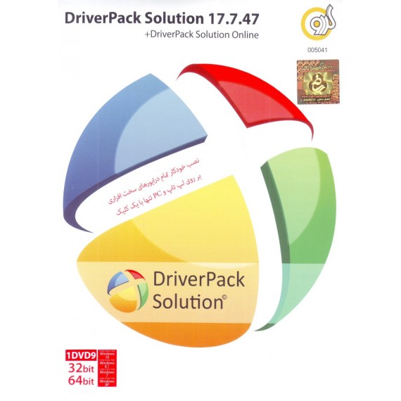 DriverPack Solution 17.7.47 + Driverpack solution online
