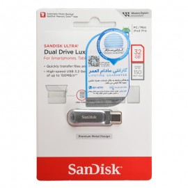 فلش سن دیسک (SanDisk) مدل 32GB Dual Drive Luxe USB3.2 TYPE-C گارانتی سازگار