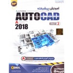آموزش پیشرفته Autocad 2018 (Part2)