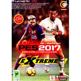PES 2017 EXTREME -برترین نسخه موجود در جهان