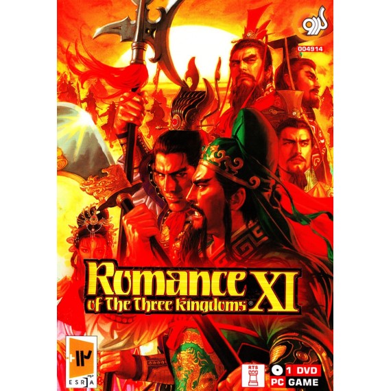 Romance of the three kingdoms XI