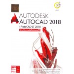 AUTODESK AUTOCAD 2018 + AutoCAD LT 2018