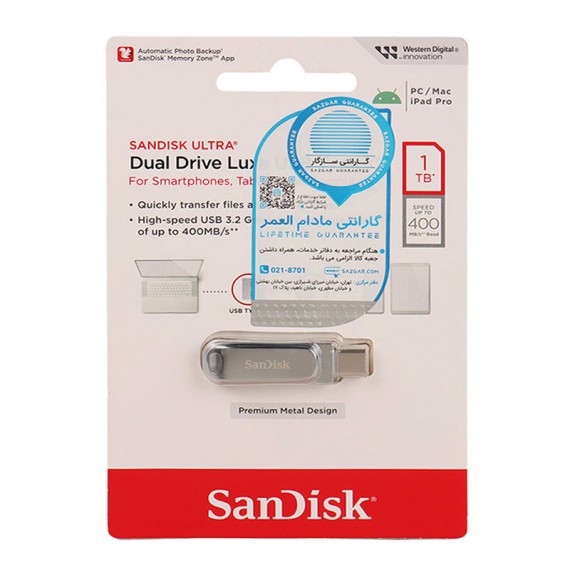 فلش سن دیسک (SanDisk) مدل 1TB Dual Drive Luxe USB3.2 Type-C گارانتی سازگار