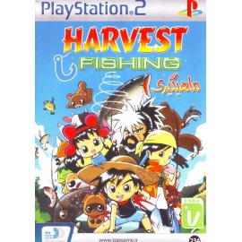Harvest Fishing - ماهیگیری