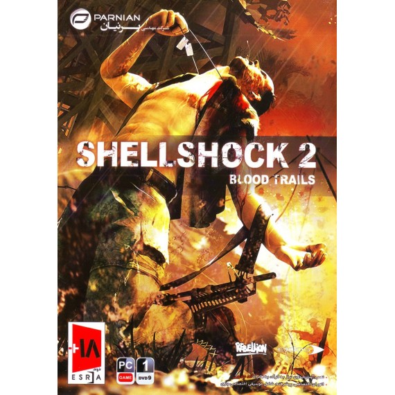 SHELL SHOCK 2 - BLOOD TRAILS