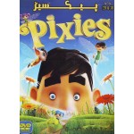 پیکسیز - PIXIES