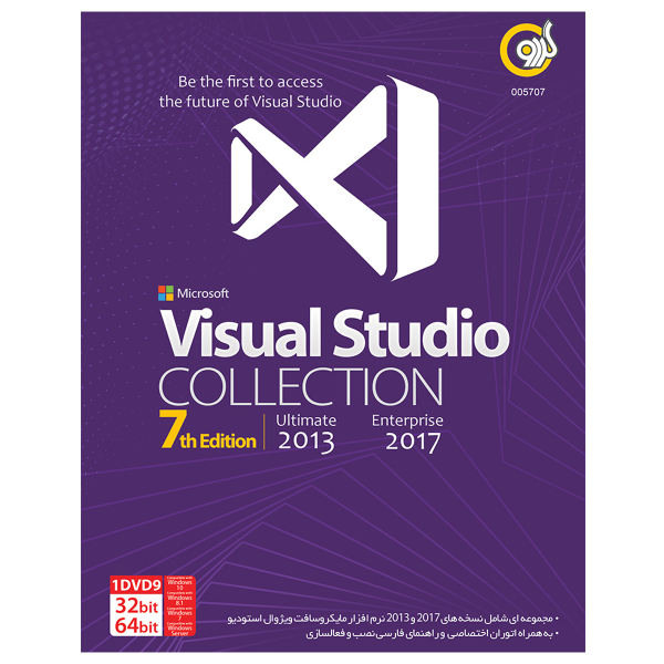 خريد عمده Visual Studio Collection 7th Edition