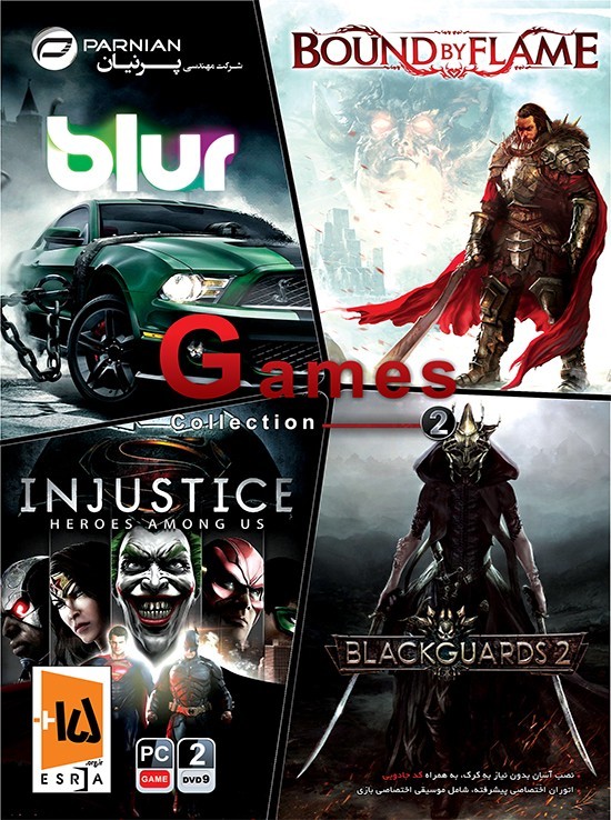 فروش بازی Games Collection 2 فروش بازی Games Collection 2