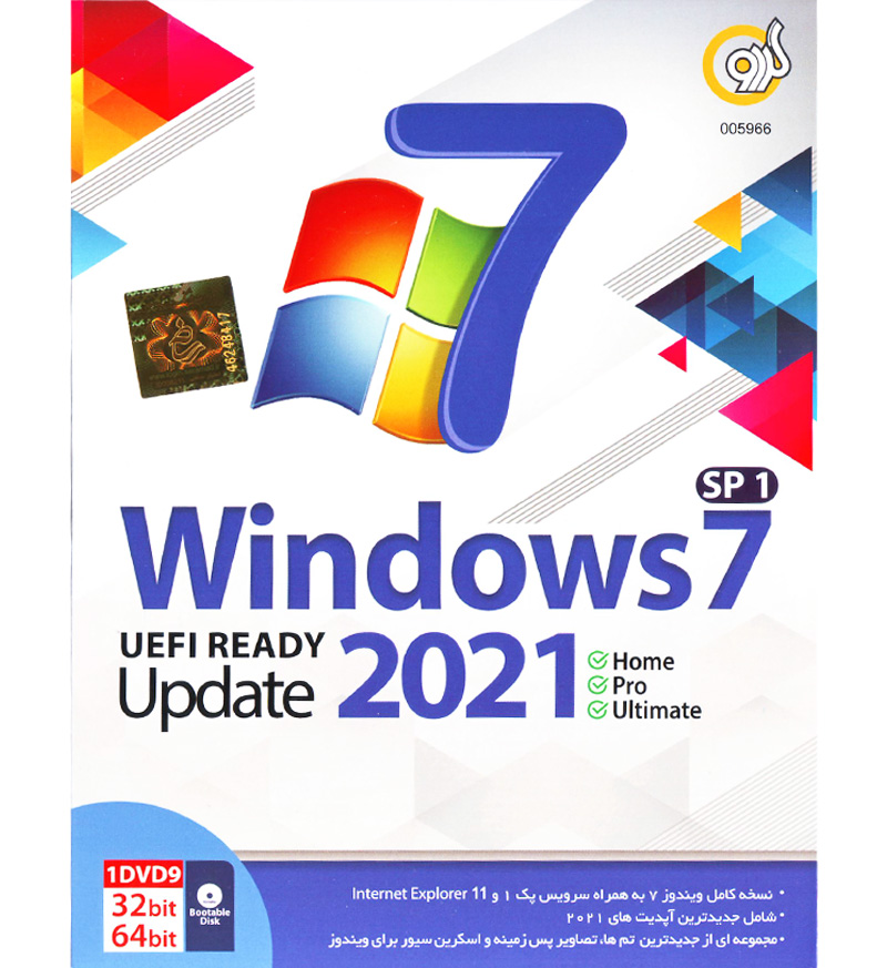 پخش عمده Windows 7 SP1 UEFI Ready Update 2021
