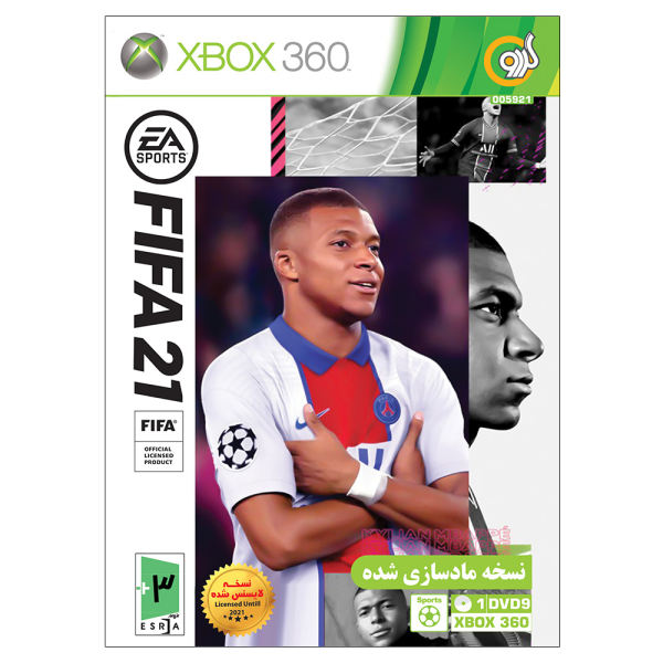 پخش عمده FIFA 21 نسخه مادسازی شده (XBOX) پخش عمده FIFA 21 نسخه مادسازی شده (XBOX)