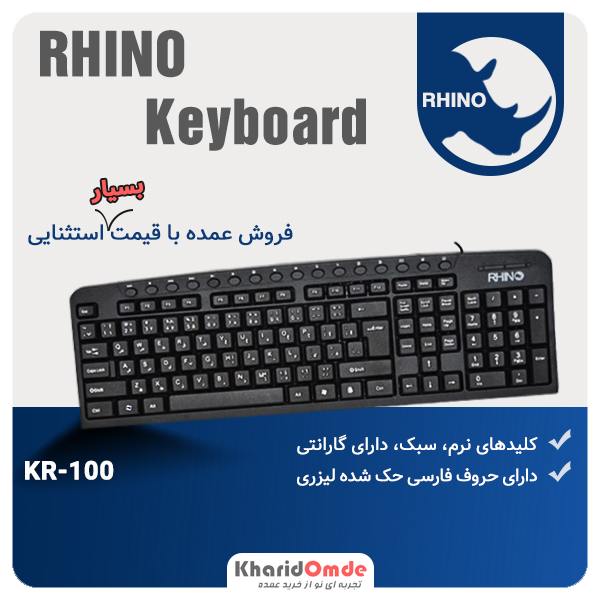 فروش عمده کیبورد مولتی مدیا RHINO مدل KR-100