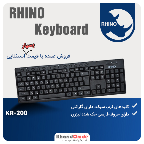 فروش عمده کیبورد مولتی مدیا RHINO مدل KR-200