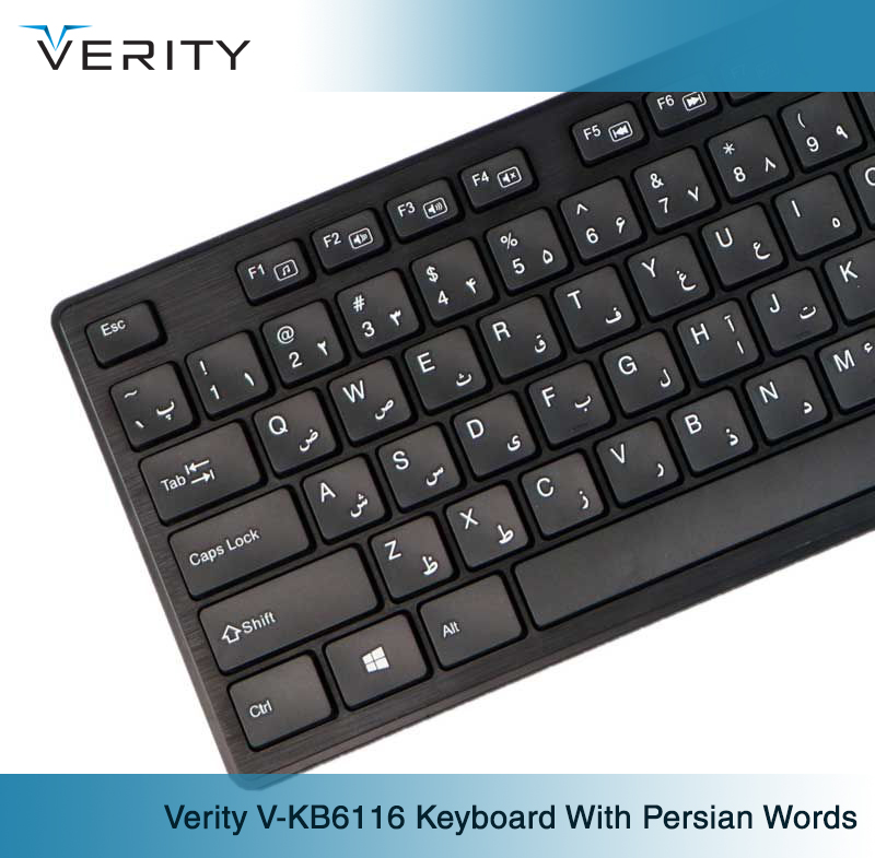 بررسی مشخصات فنی کیبورد Verity مدل V-KB6116