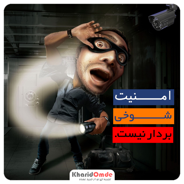 فروش عمده دوربین مدار بسته