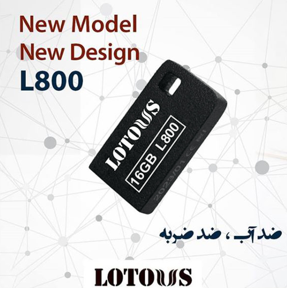 پخش عمده فلش لوتوس مدل L800 USB 2.0 ظرفیت 64 گیگابایت