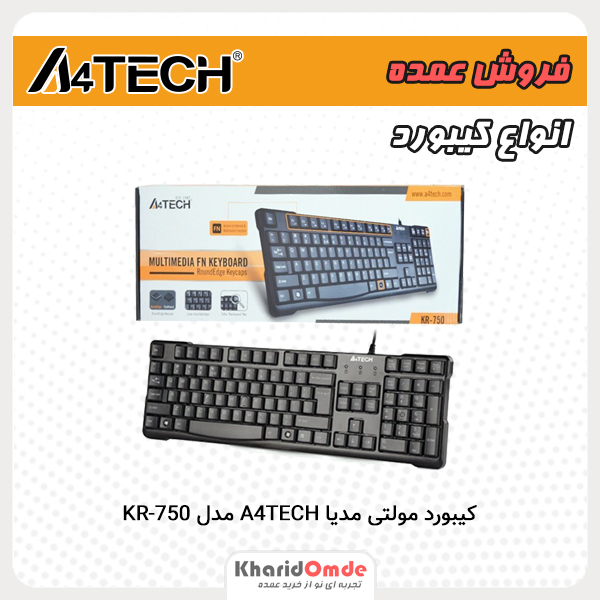 فروش عمده کیبورد مولتی مدیا A4TECH مدل KR-750