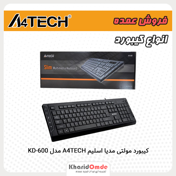فروش عمده کیبورد مولتی مدیا اسلیم A4TECH مدل KD-600