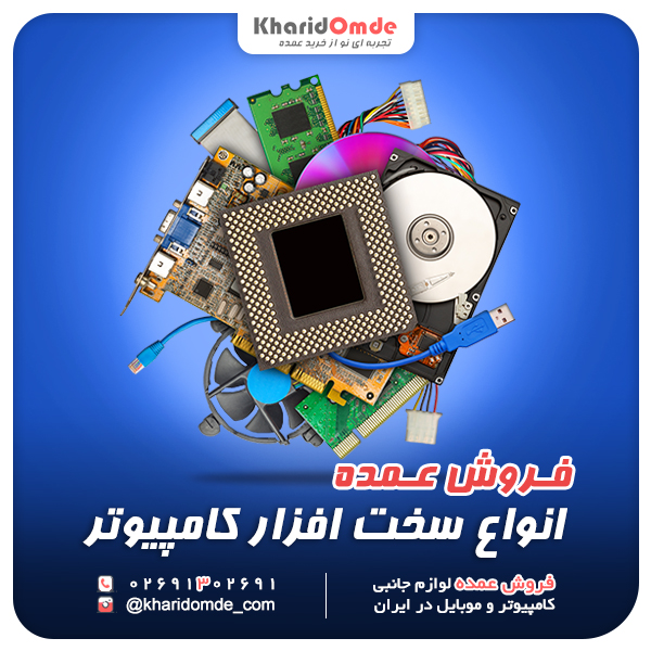 دلتا کامپیوتر