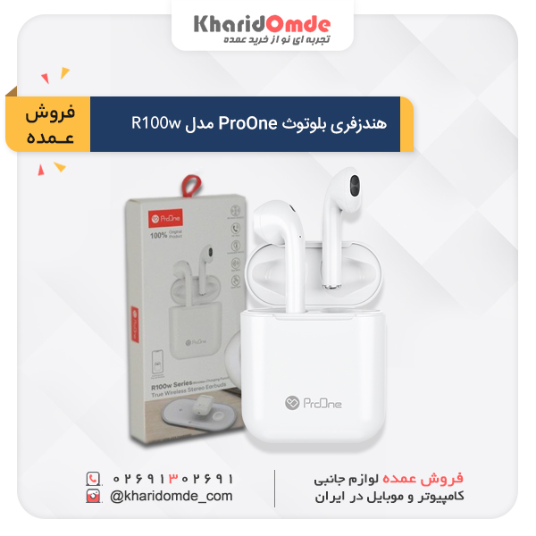 خرید و قیمت هندزفری بلوتوثی پرووان مدل R100W 