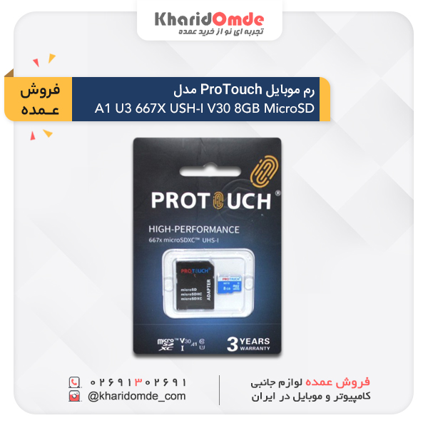 خریدعمده رم موبایل پروتاچ (ProTouch) 8 گیگ مدل MicroSD 667X USH-I V30 U3 A1