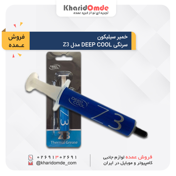 فروش عمده فروش عمده خمیر سیلیکون سرنگی دیپ کول زد 5