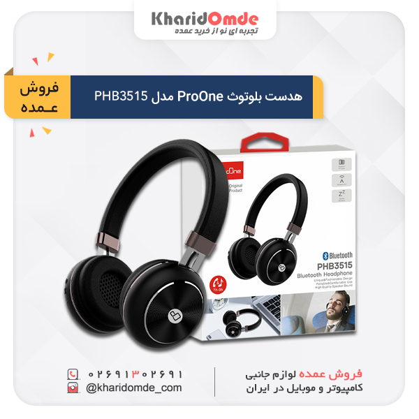 خریدعمده هدست بلوتوث رم خور پرووان ProOne مدل PHB3515