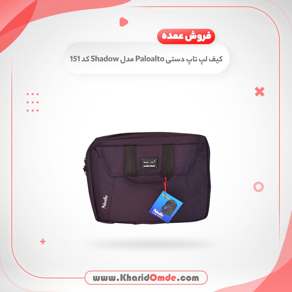 پخش عمده کیف لپ تاپ Paloalto مدل Shadow کد 151