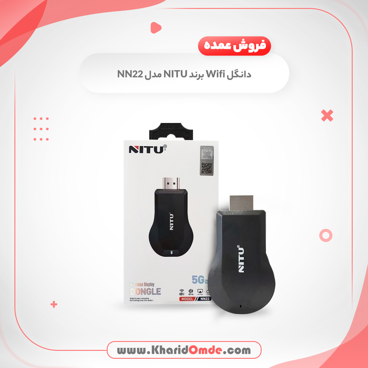 فروش عمده دانگل وای فای نیتو (NITU) مدل NN22