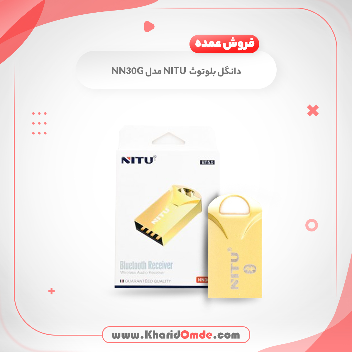 پخش عمده دانگل بلوتوث نیتو (NITU) مدل NN30G