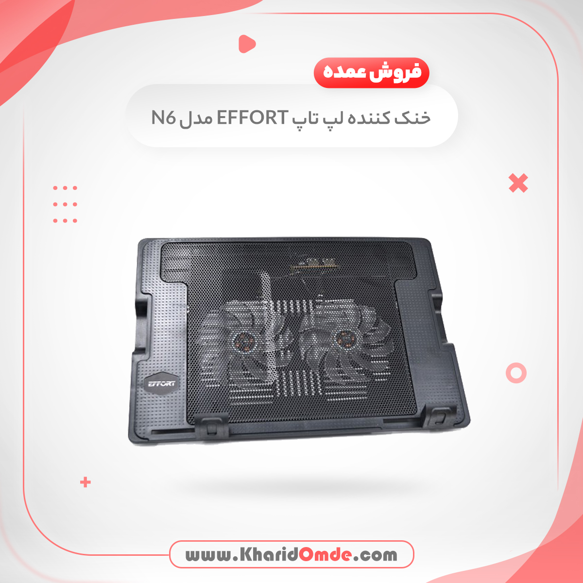 استند کول پد لپ تاپ EFFORT مدل N6