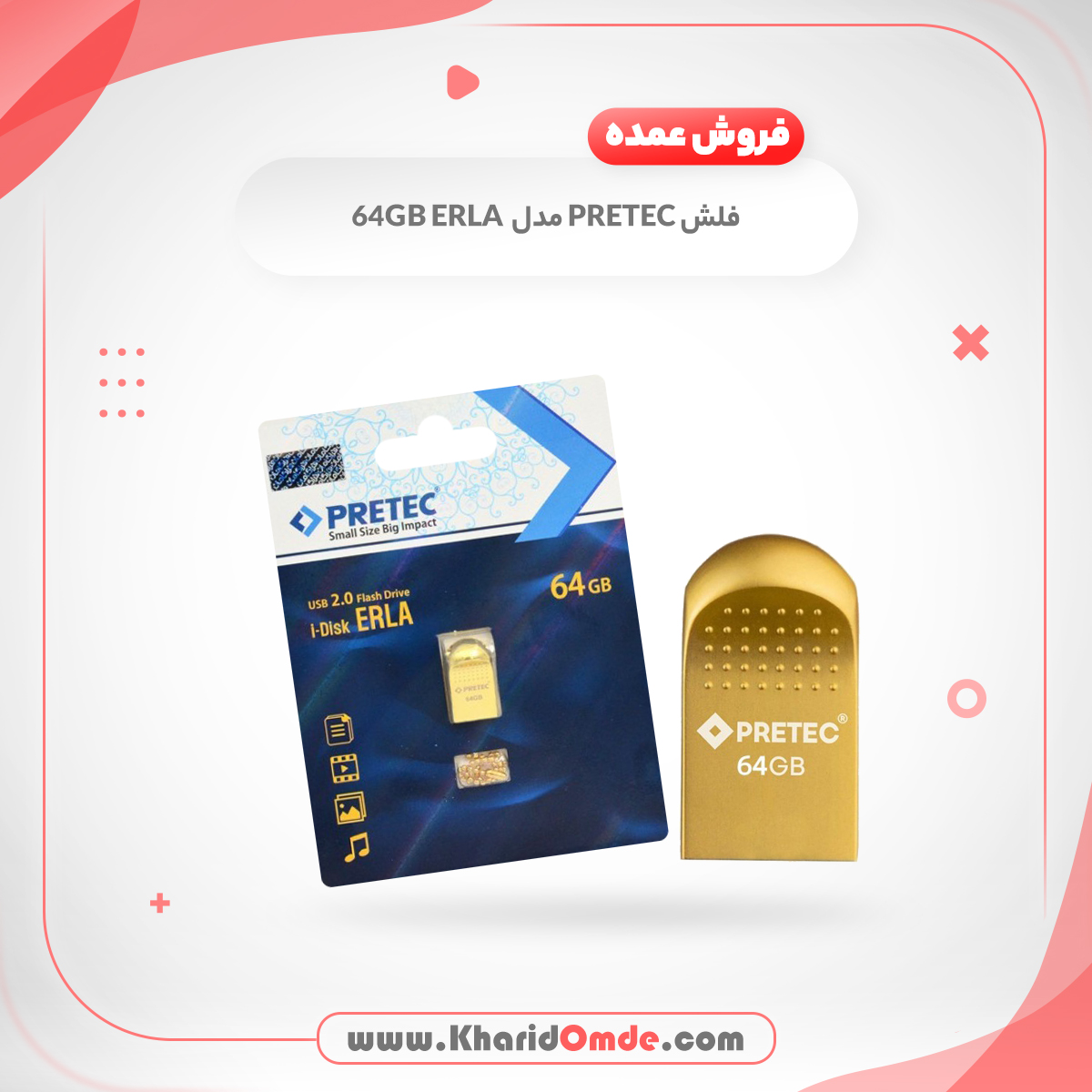 مرکز پخش عمده فلش پرتک (PRETEC) مدل 64GB ERLA