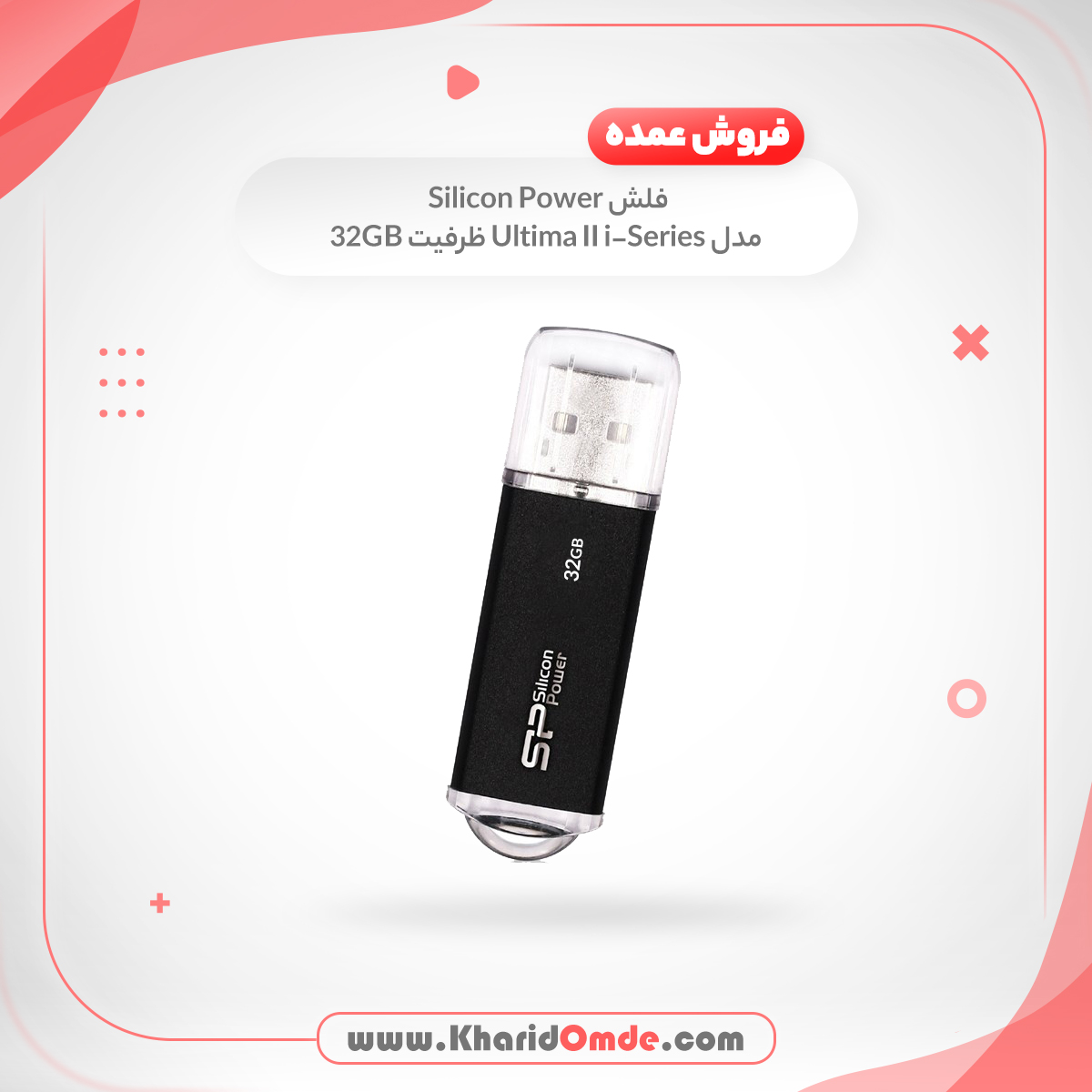 مشخصات و قیمت خرید عمده فلش مموری Silicon Power مدل Ultima II i-Series ظرفیت 32 گیگابایت