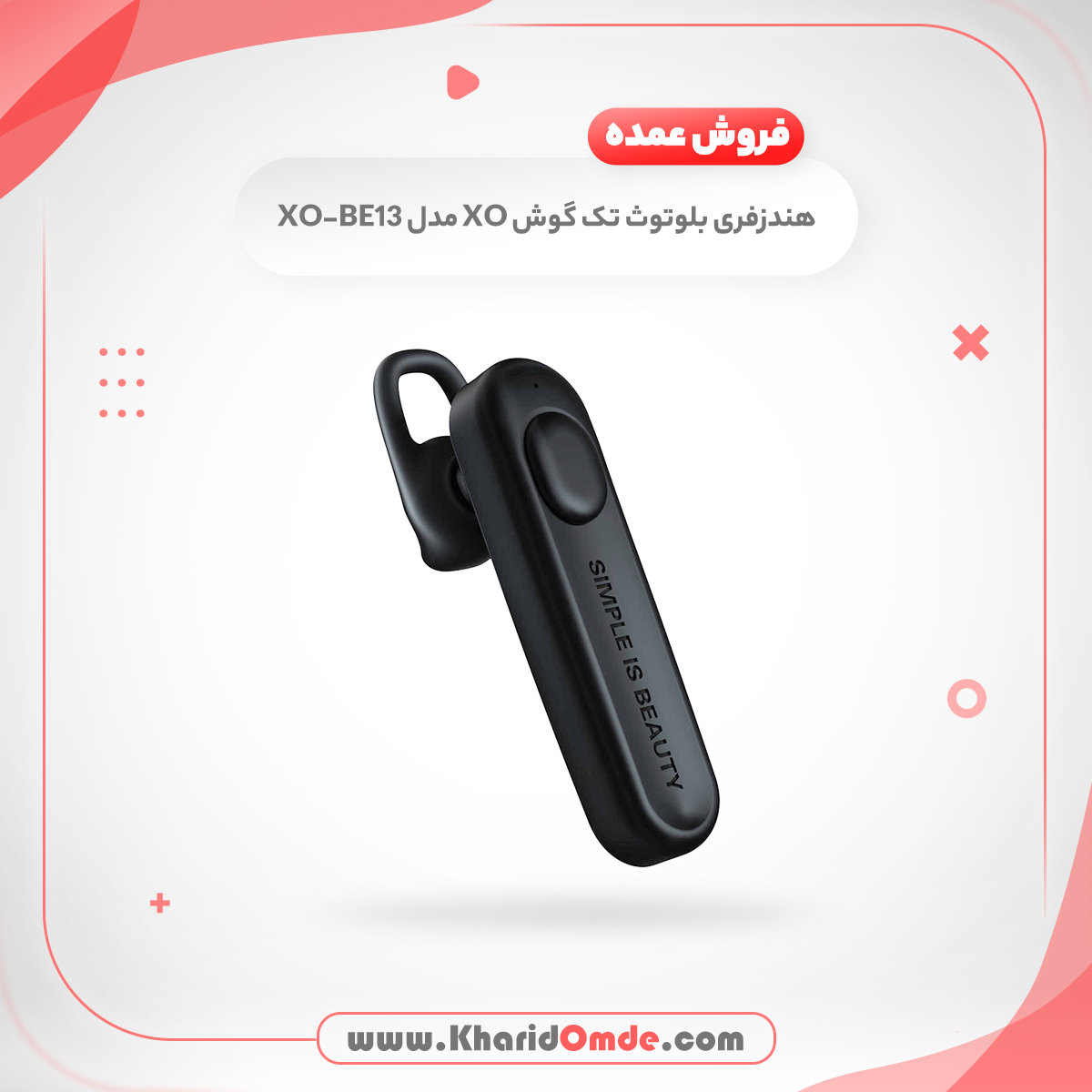 خریدعمده و قیمت پخش هندزفری بلوتوث ایکس او XO-BE13