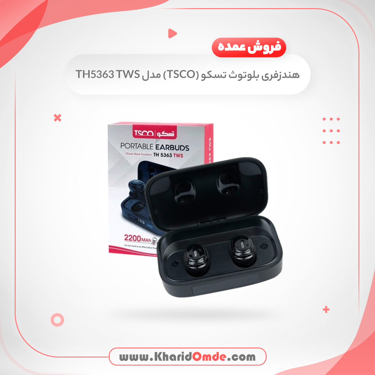 قیمت خرید عمده هندزفری بلوتوث تسکو TH5363 TWS