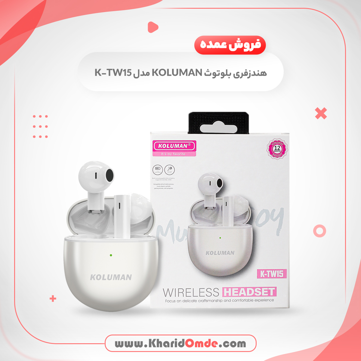 قیمت فروش عمده هندزفری بلوتوث کلومن (KOLUMAN) مدل K-TW15