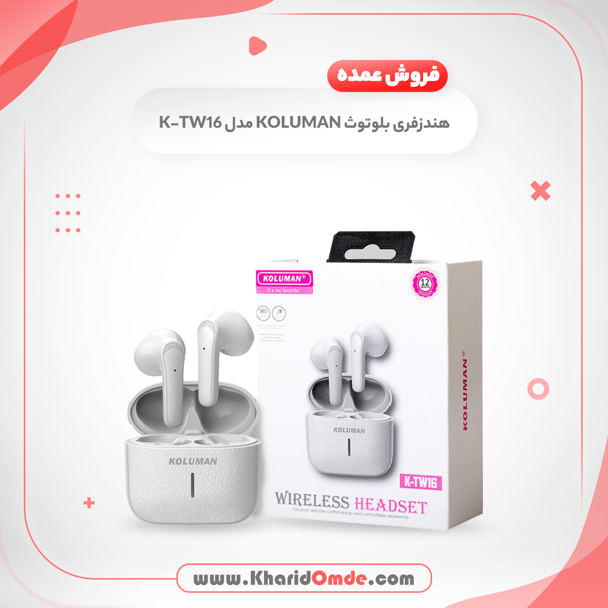 قیمت فروش عمده هندزفری بلوتوث کلومن (KOLUMAN) مدل K-TW16
