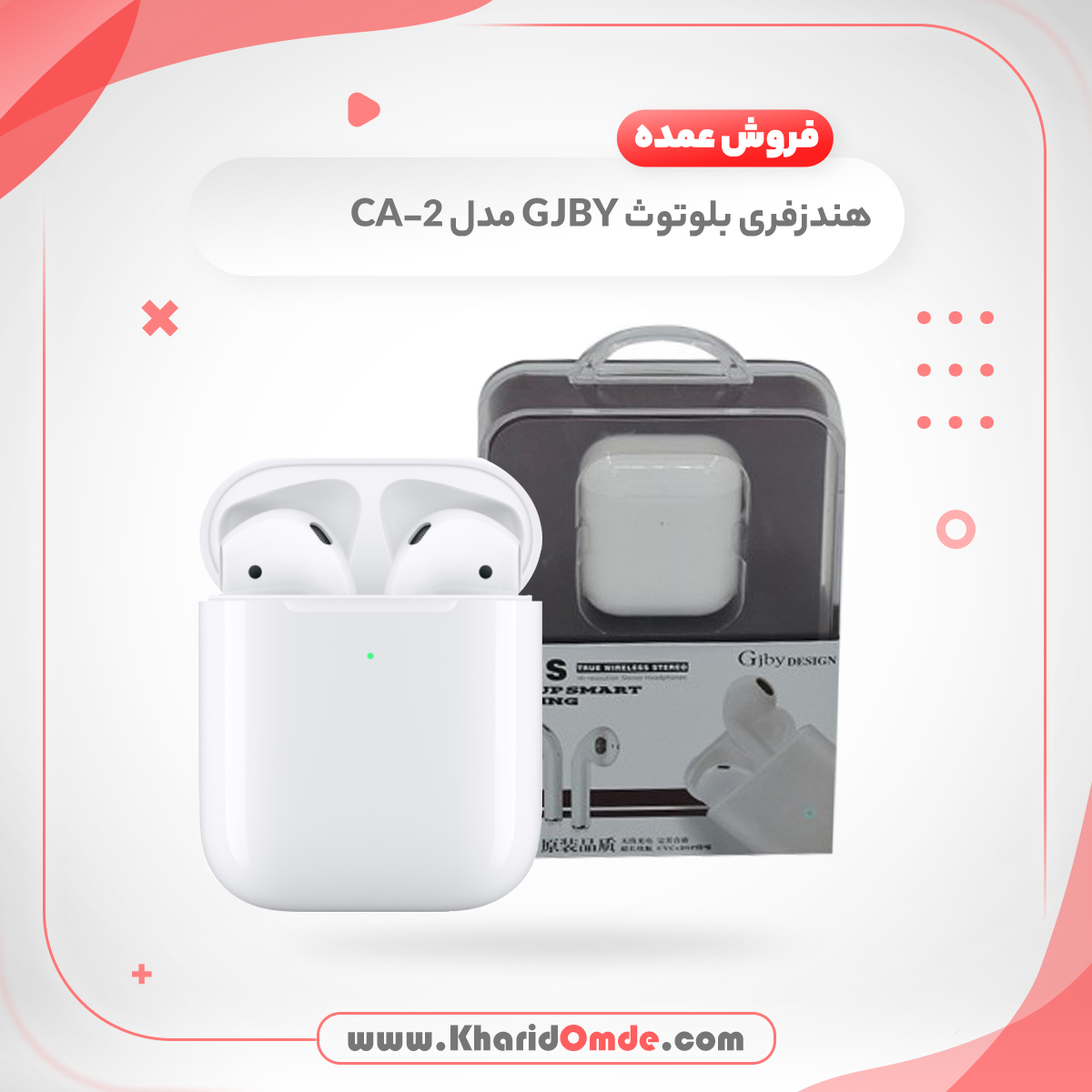 مشخصات و قیمت خرید عمده هدفون جیبی مدل CA-2