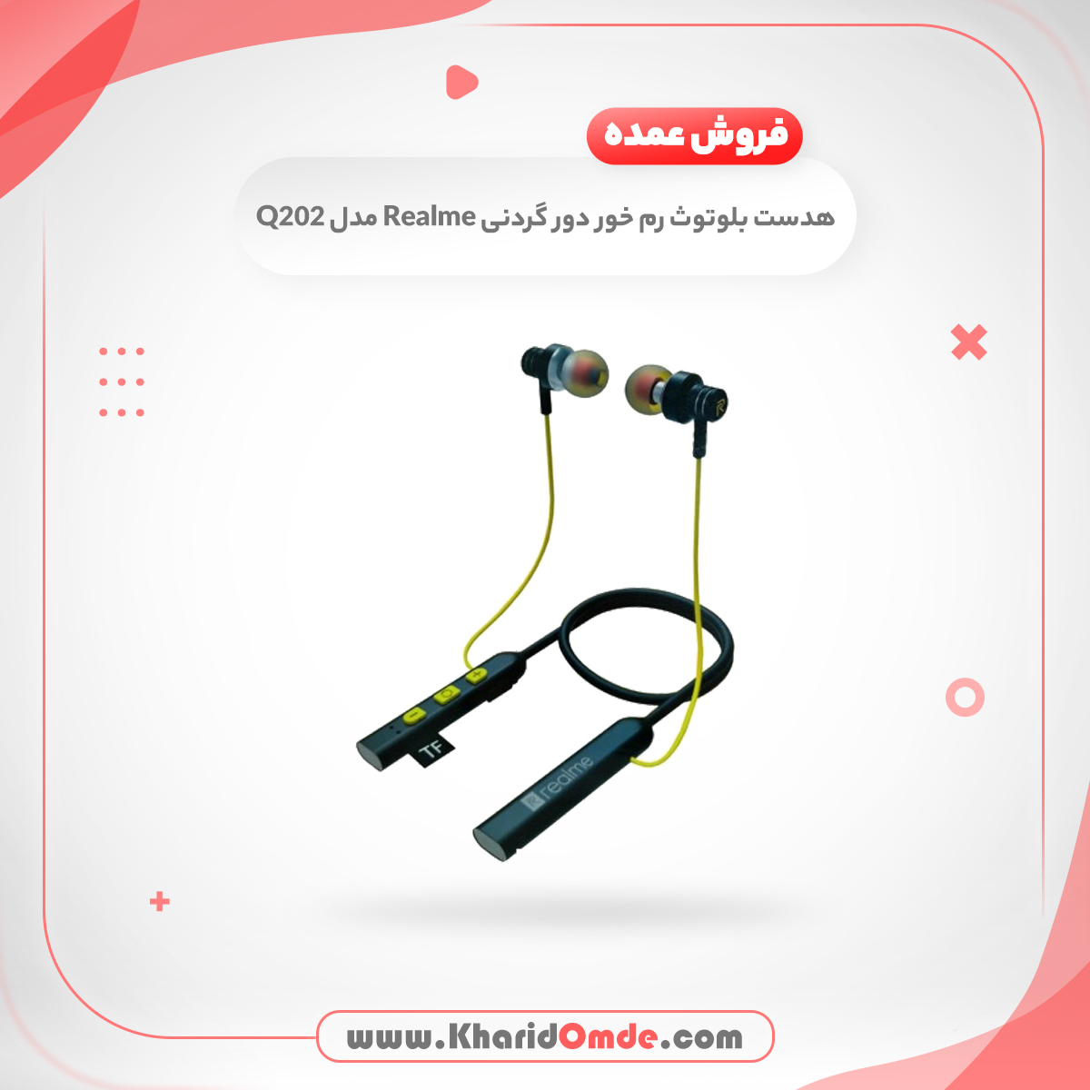 خریدعمده و قیمت پخش هندزفری دور گردنی Realme مدل Q-202 