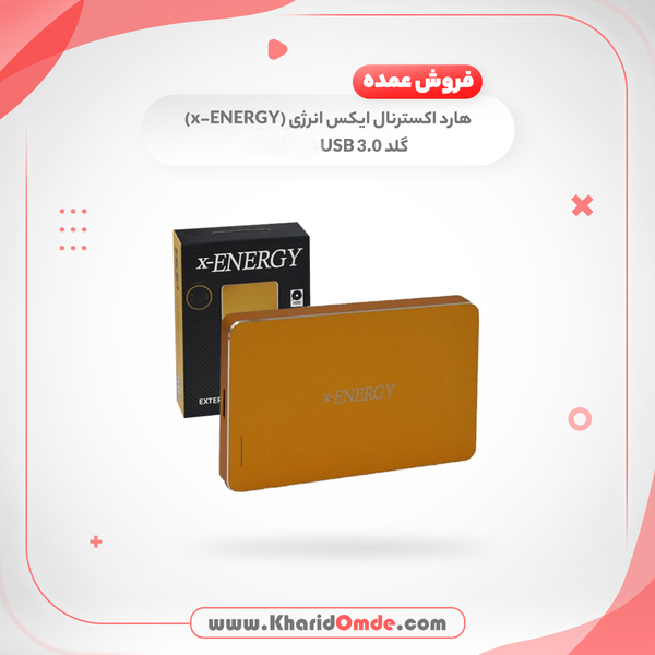 هارد اکسترنال ایکس انرژی (x-ENERGY) گلد USB 3.0 یک ترابایت