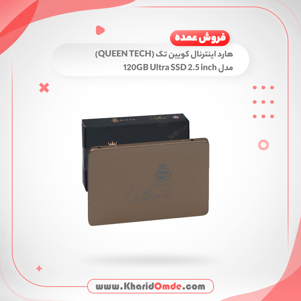 مشخصات قیمت خرید عمده هارد Ultra SSD کویین تک 120 گیگابایت