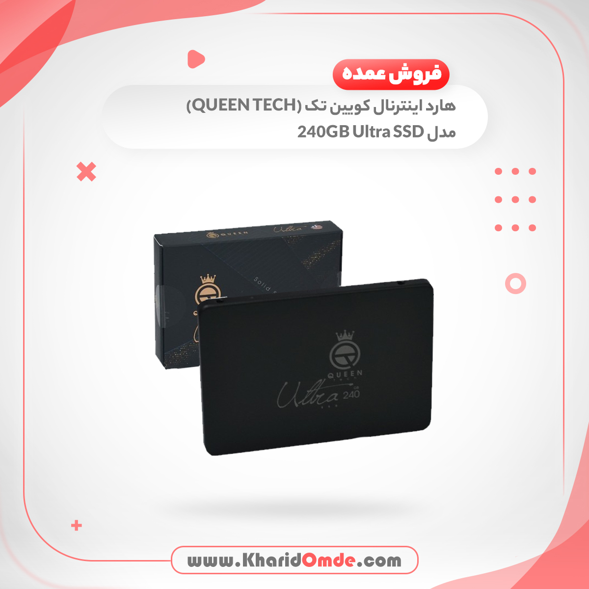 هارد اینترنال کویین تک (QUEEN TECH) مدل 240GB Ultra SSD