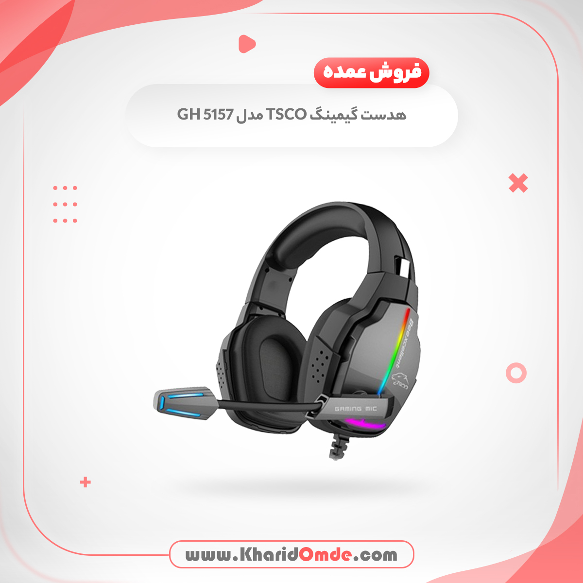 قیمت و خرید هدست گیمینگ سیم دار TSCO GH 5157 