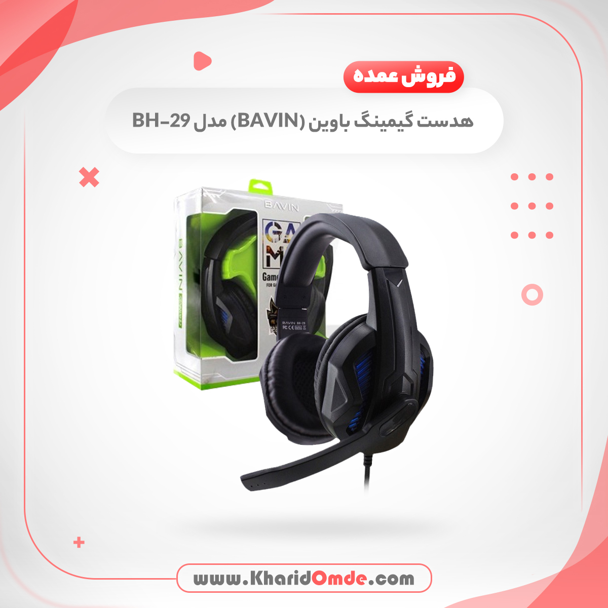 مشخصات و قیمت خرید عمده هدست مخصوص بازی باوین مدل BH-29