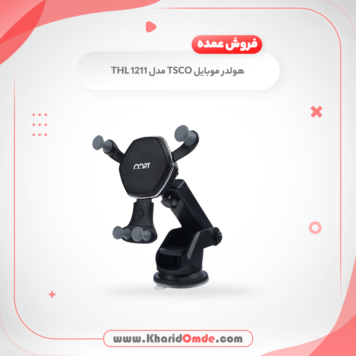 فروش عمده هولدر موبایل تسکو مدل THL 1211 