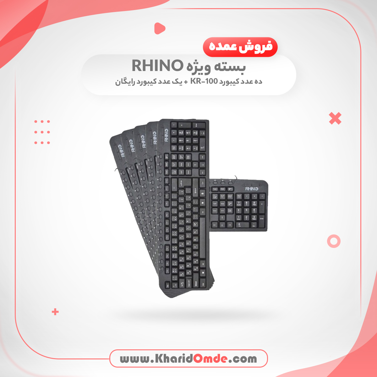 مشخصات، قیمت و خرید کیبورد راینو مدل RHINO