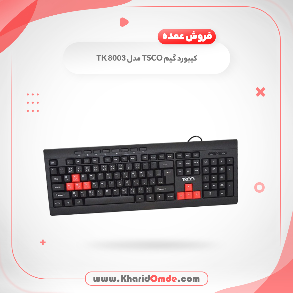 قیمت پخش عمده کیبورد TSCO TK-8003 Wired Keyboard 