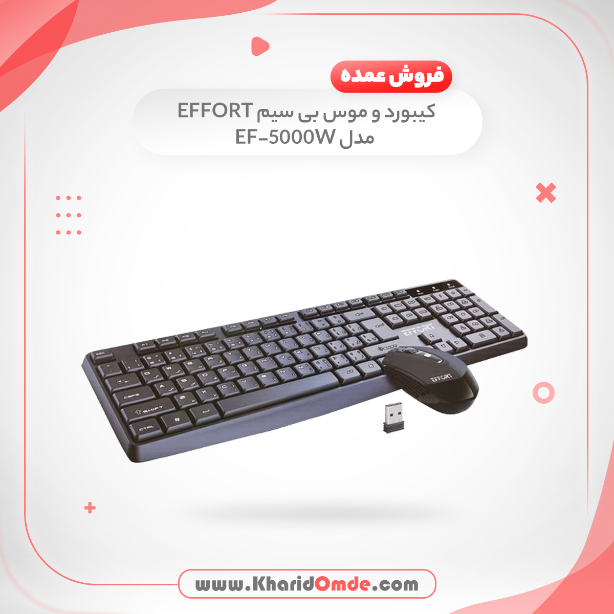پخش عمده کیبورد و ماوس وایرلس (EFFORT) مدل EF-5000W